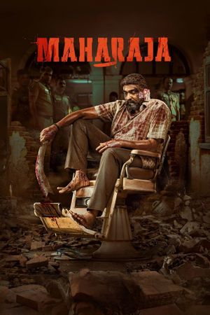 Maharaja's poster