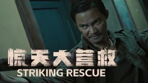 Striking Rescue's poster