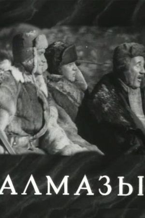 Almazy's poster