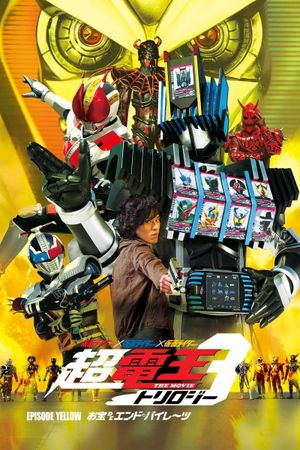 Kamen Rider Super Den-O Trilogy: Episode Yellow - Treasure de End Pirates's poster