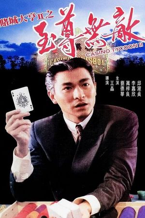 Casino Tycoon II's poster