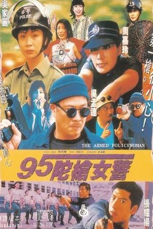 The Armed Policewoman's poster