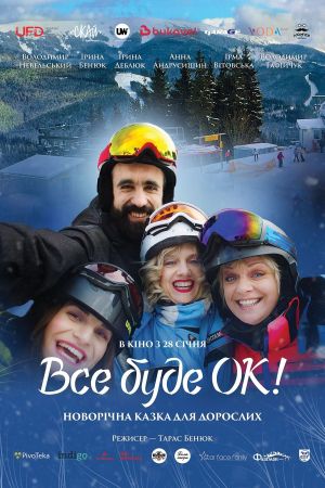 Vse bude OK!'s poster