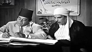 Son of Hamido's poster