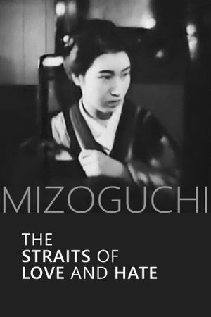 The Straits of Love and Hate's poster