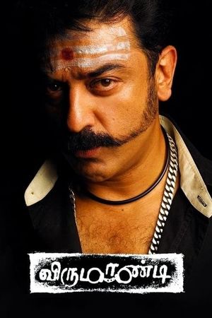 Virumandi's poster