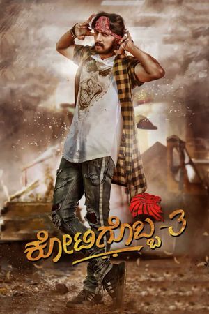 Kotigobba 3's poster