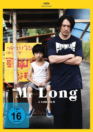 Mr. Long's poster