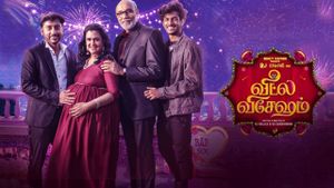Veetla Vishesham's poster