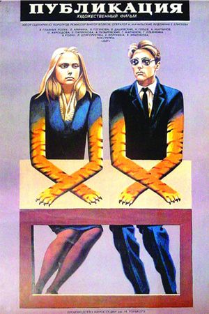 Publication's poster