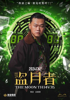 The Moon Thieves's poster