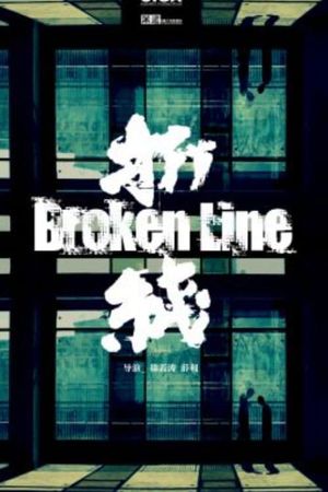 Broken Line's poster