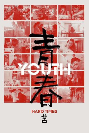 Youth (Hard Times)'s poster