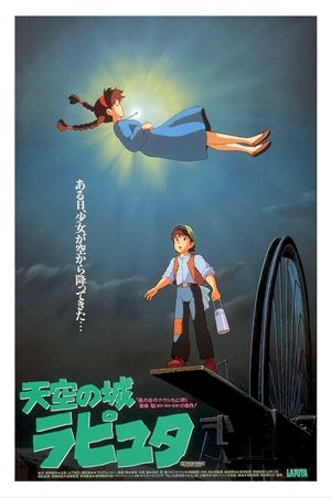 Castle in the Sky's poster