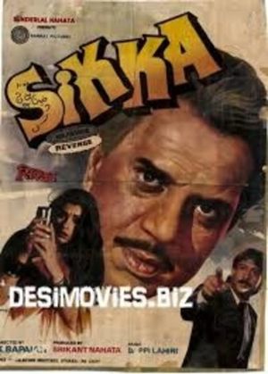 Sikka's poster