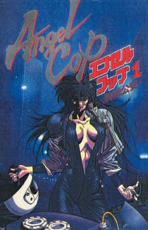 Angel Cop's poster