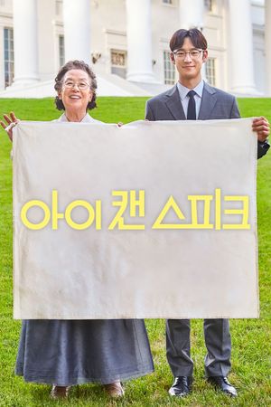 I Can Speak's poster