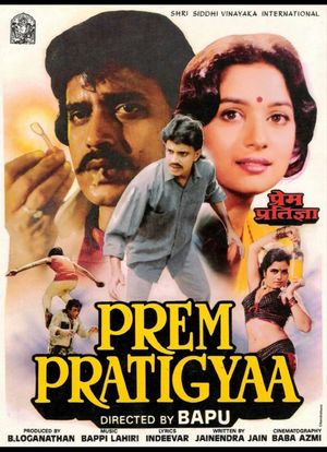 Prem Pratigyaa's poster