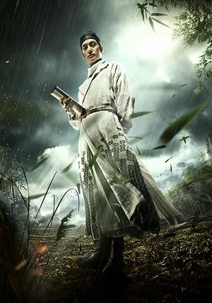 Young Detective Dee: Rise of the Sea Dragon's poster