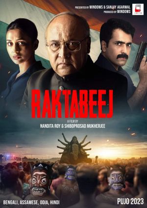 Raktabeej's poster