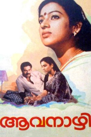 Aavanazhi's poster