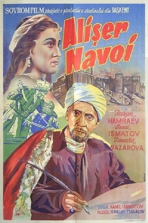 Alisher Navoy's poster