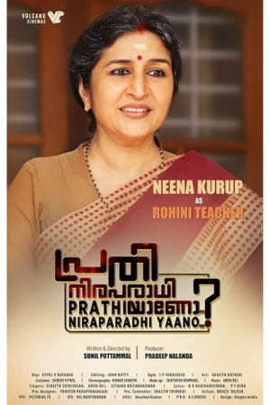 Prathi Niraparadhiyaano's poster