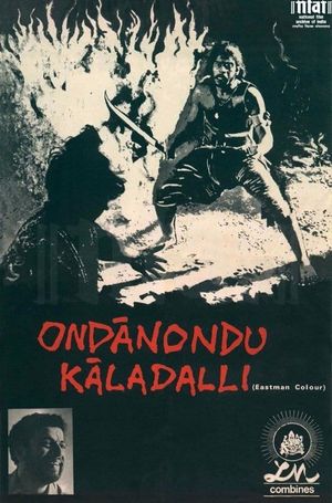 Ondanondu Kaladalli's poster