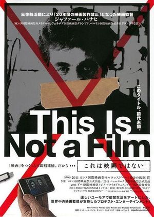This Is Not a Film's poster