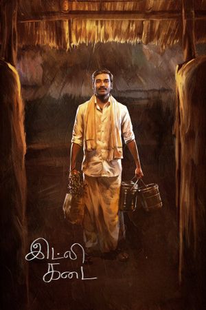 Idly Kadai's poster