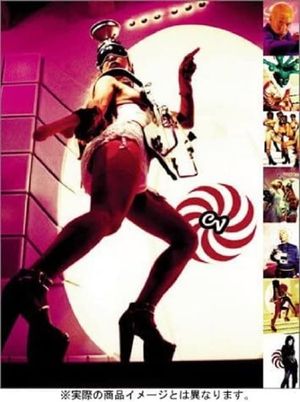 Kyupi Kyupi: The Best's poster