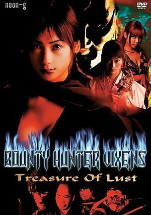Bounty Hunter Vixens: Treasure of Lust's poster