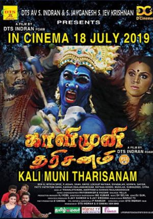 Kali Muni Tharisanam's poster