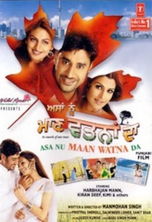 Asa Nu Maan Watna Da: In Search of Our Roots's poster