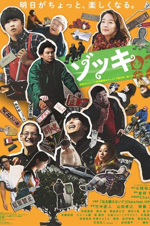 Zokki's poster