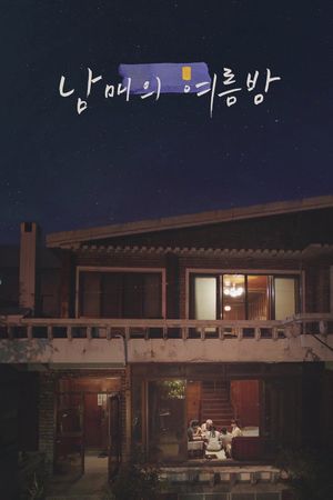Moving On's poster
