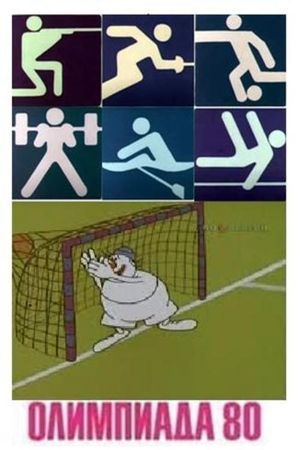 Olympiad-80. Handball's poster