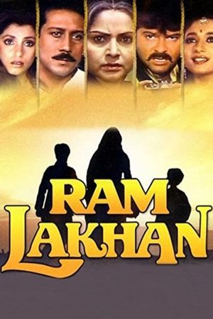 Ram Lakhan's poster
