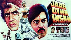 Jaag Utha Insan's poster