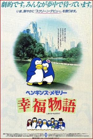 Penguin's Memory: A Tale of Happiness's poster