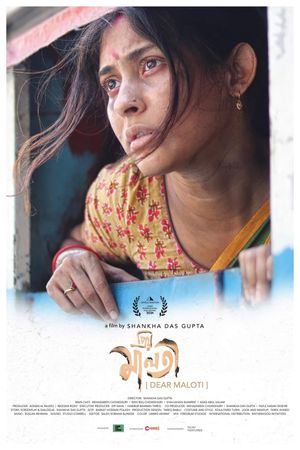 Priyo Maloti's poster