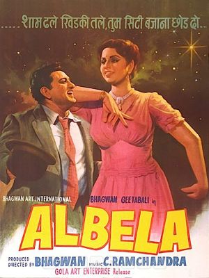Albela's poster