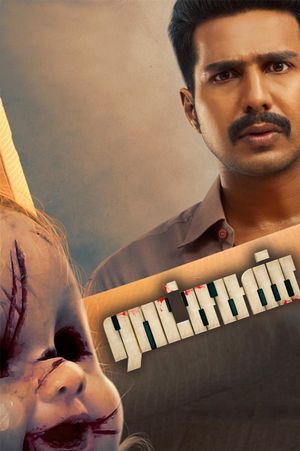 Raatchasan's poster