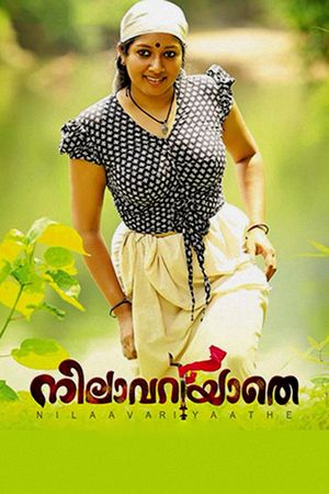 Nilavariyathe's poster