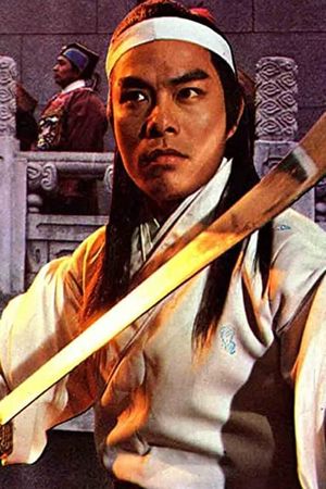 Emperor of Shaolin Kung Fu's poster