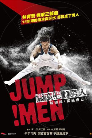 Jump Men's poster