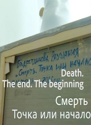 Death. The End. The Beginning's poster