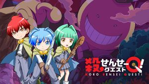 Koro-sensei Q!'s poster