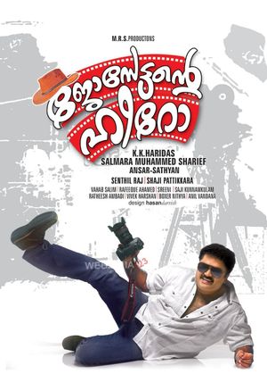 Josettante Hero's poster