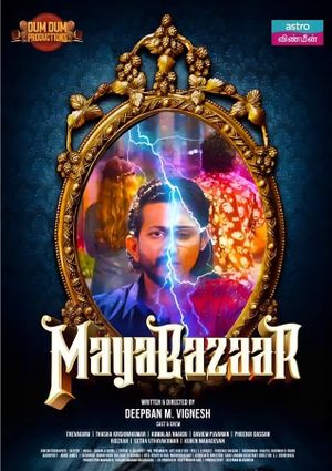 Maya Bazaar's poster